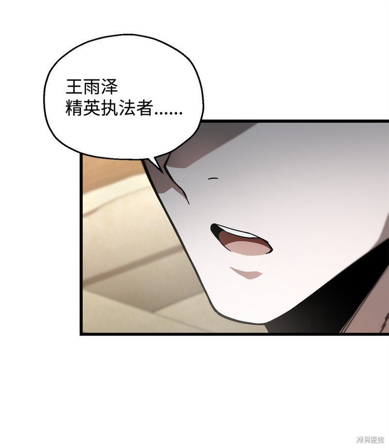 第116话