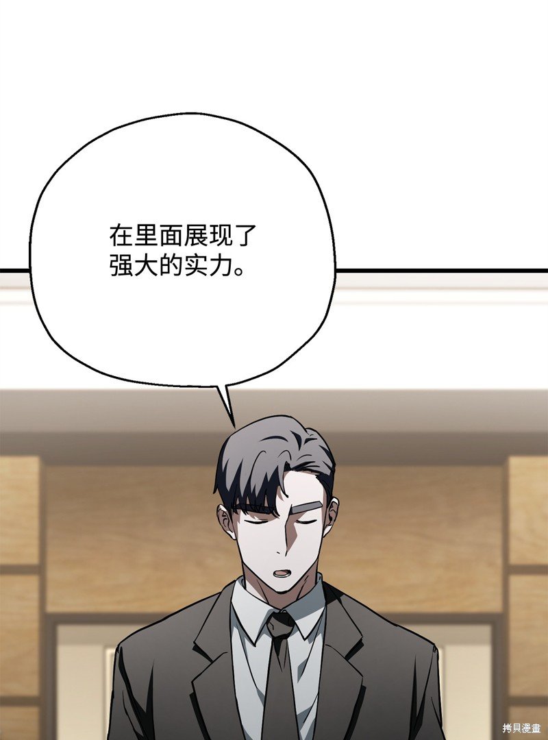 第116话