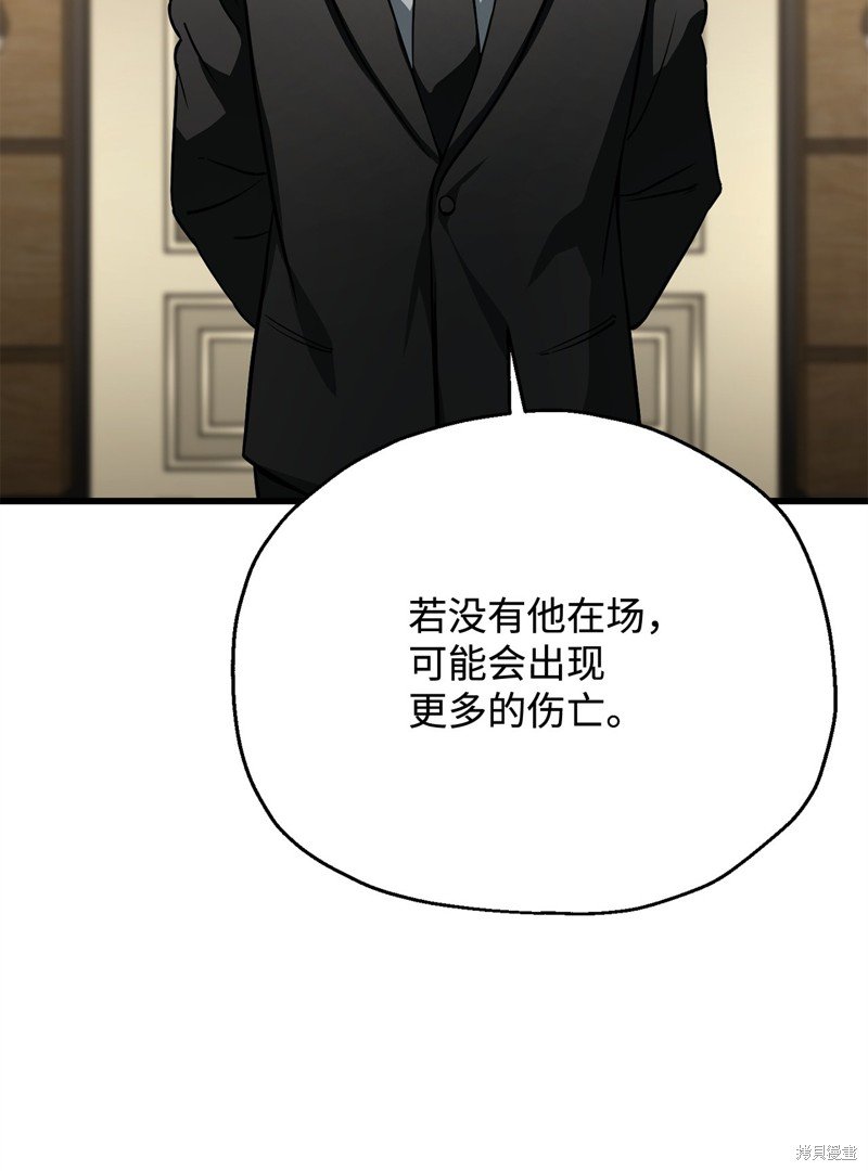 第116话