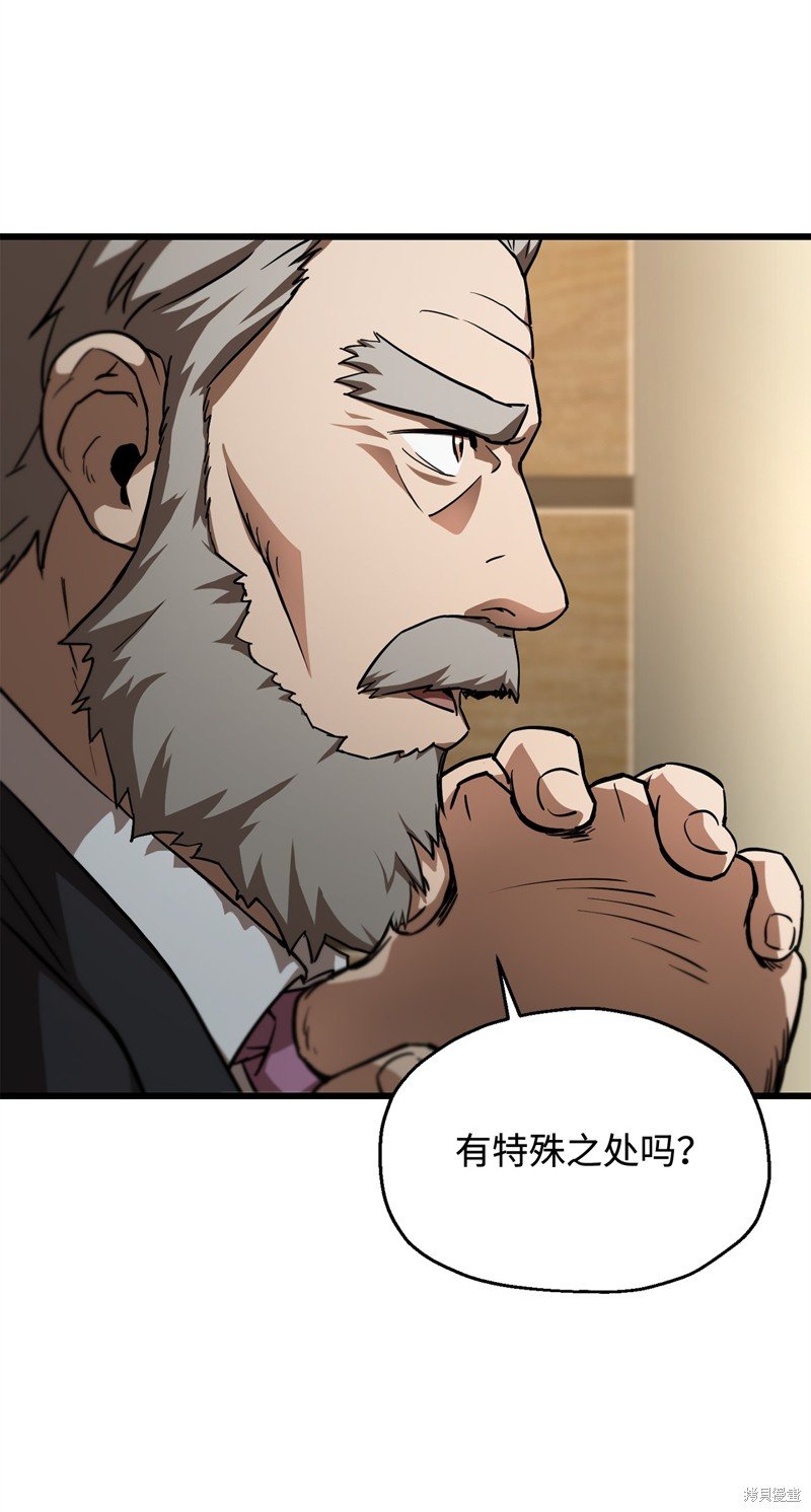 第116话