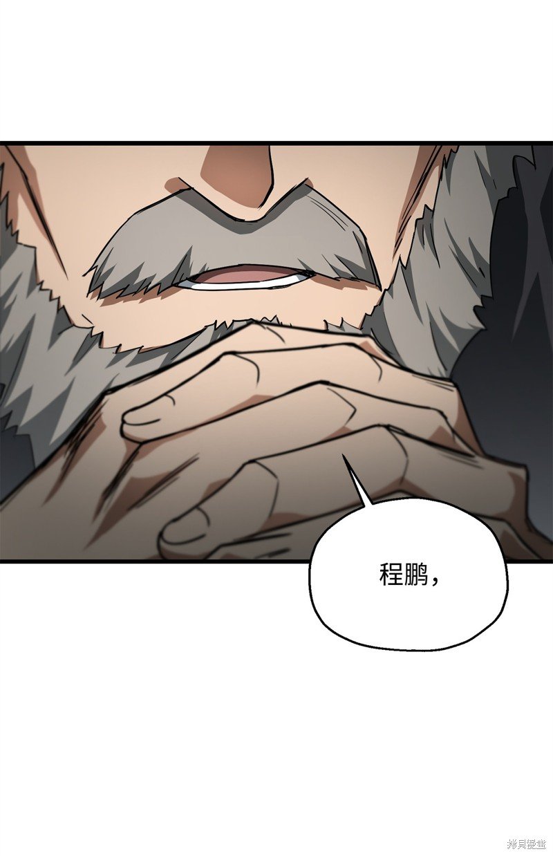 第116话
