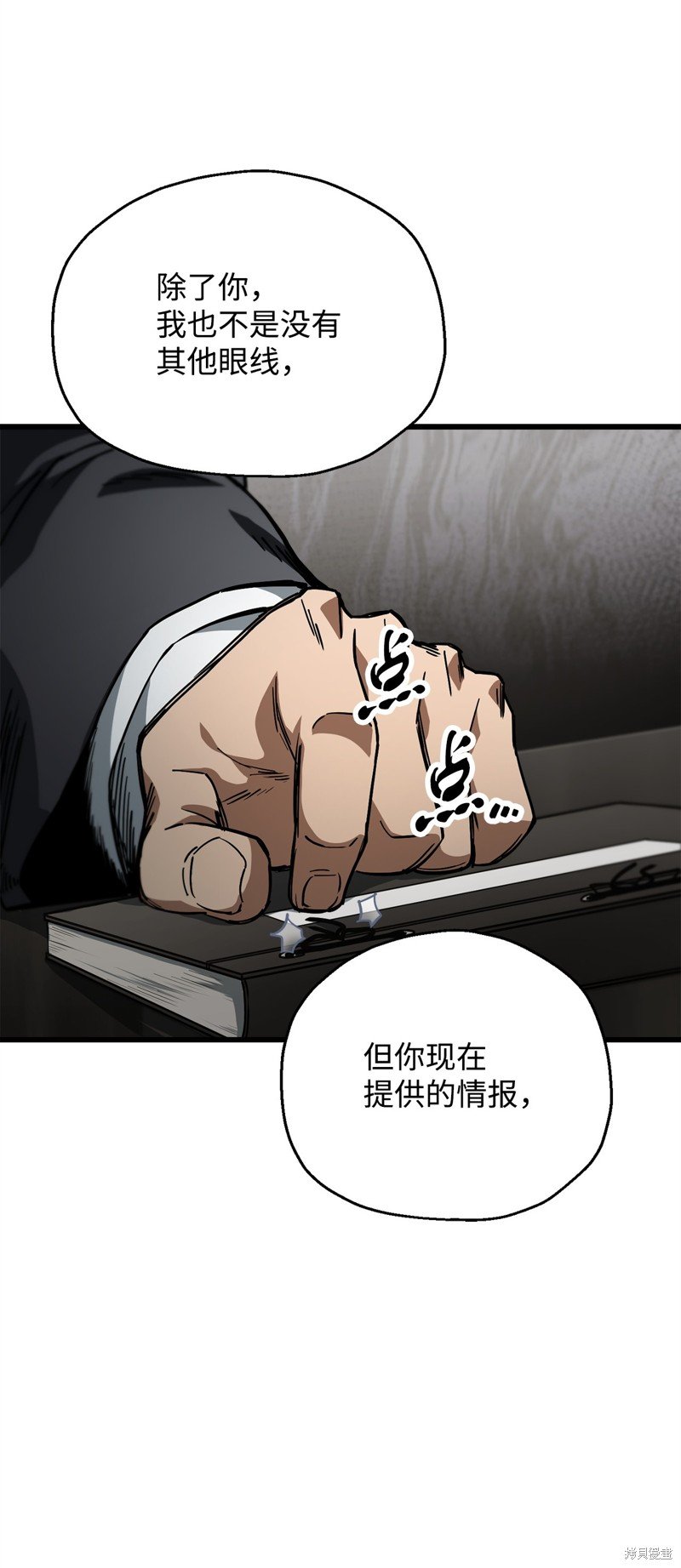 第116话