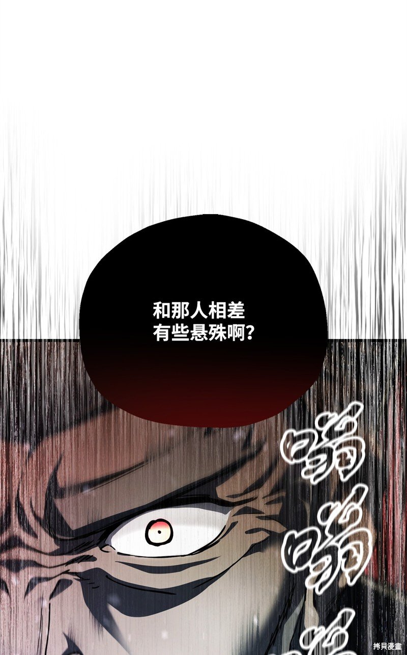 第116话