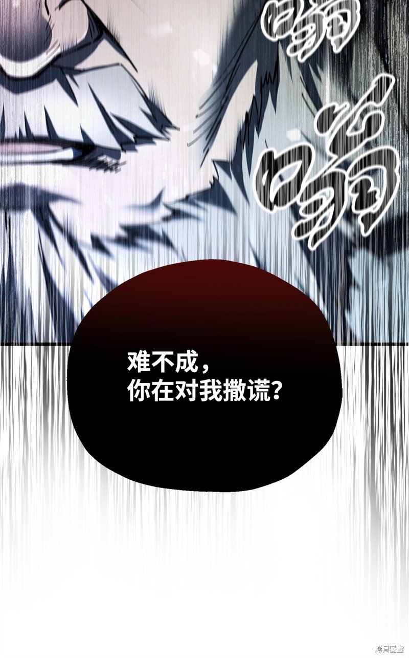 第116话