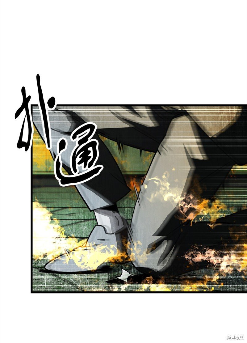 第116话