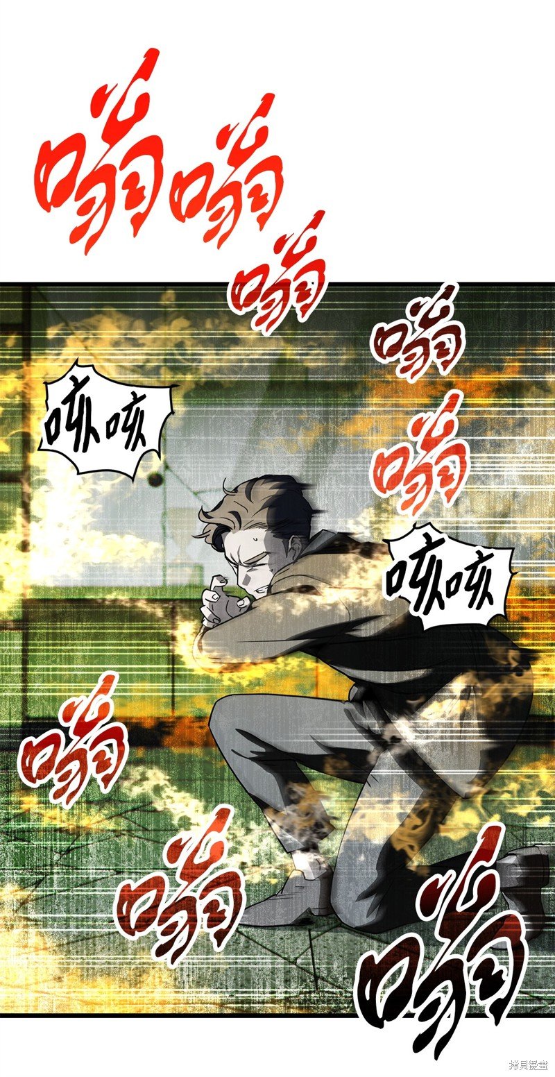 第116话