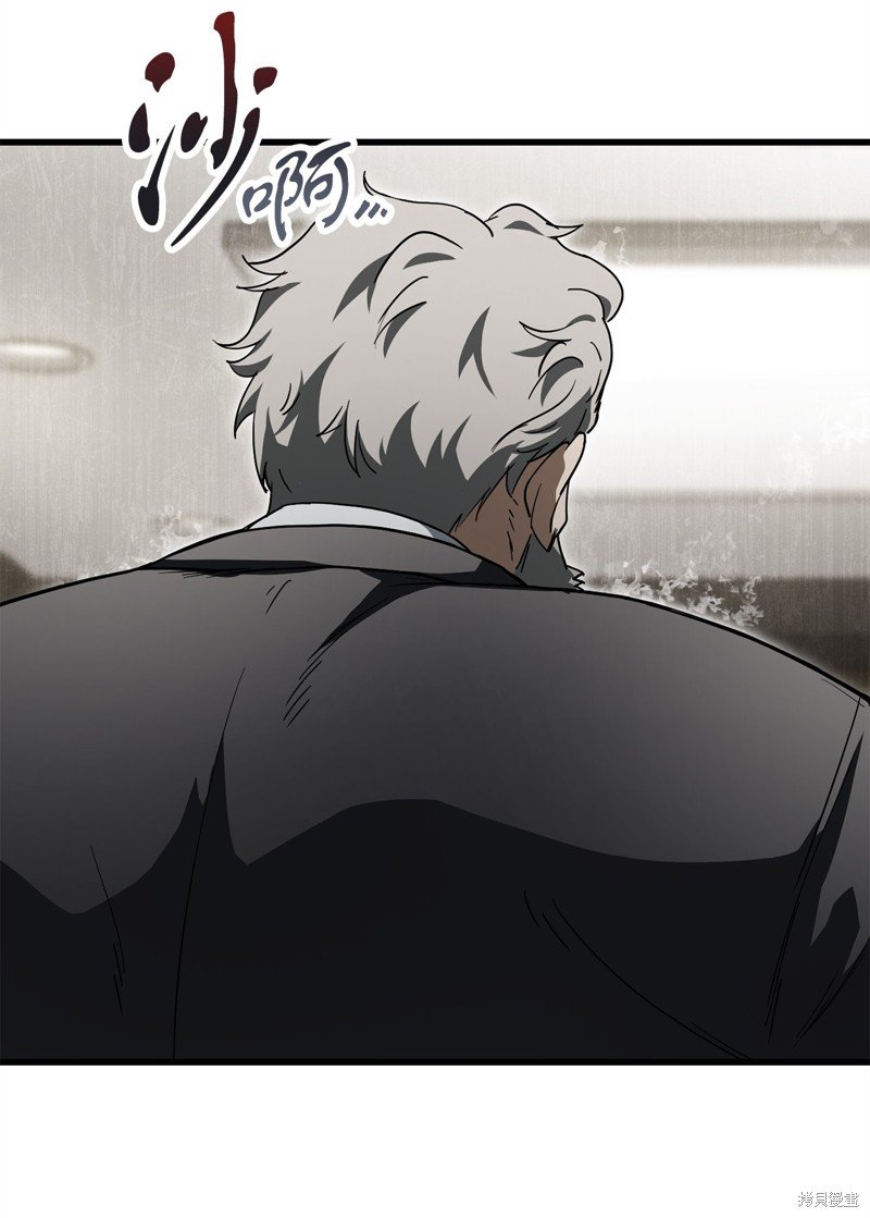 第116话