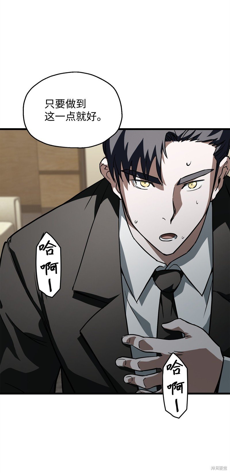 第116话