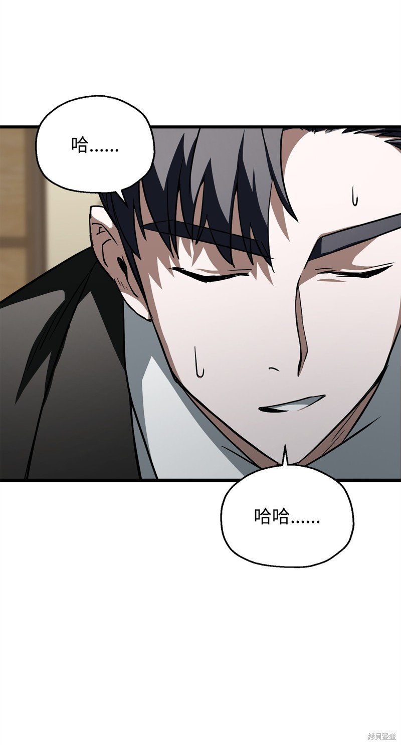 第116话