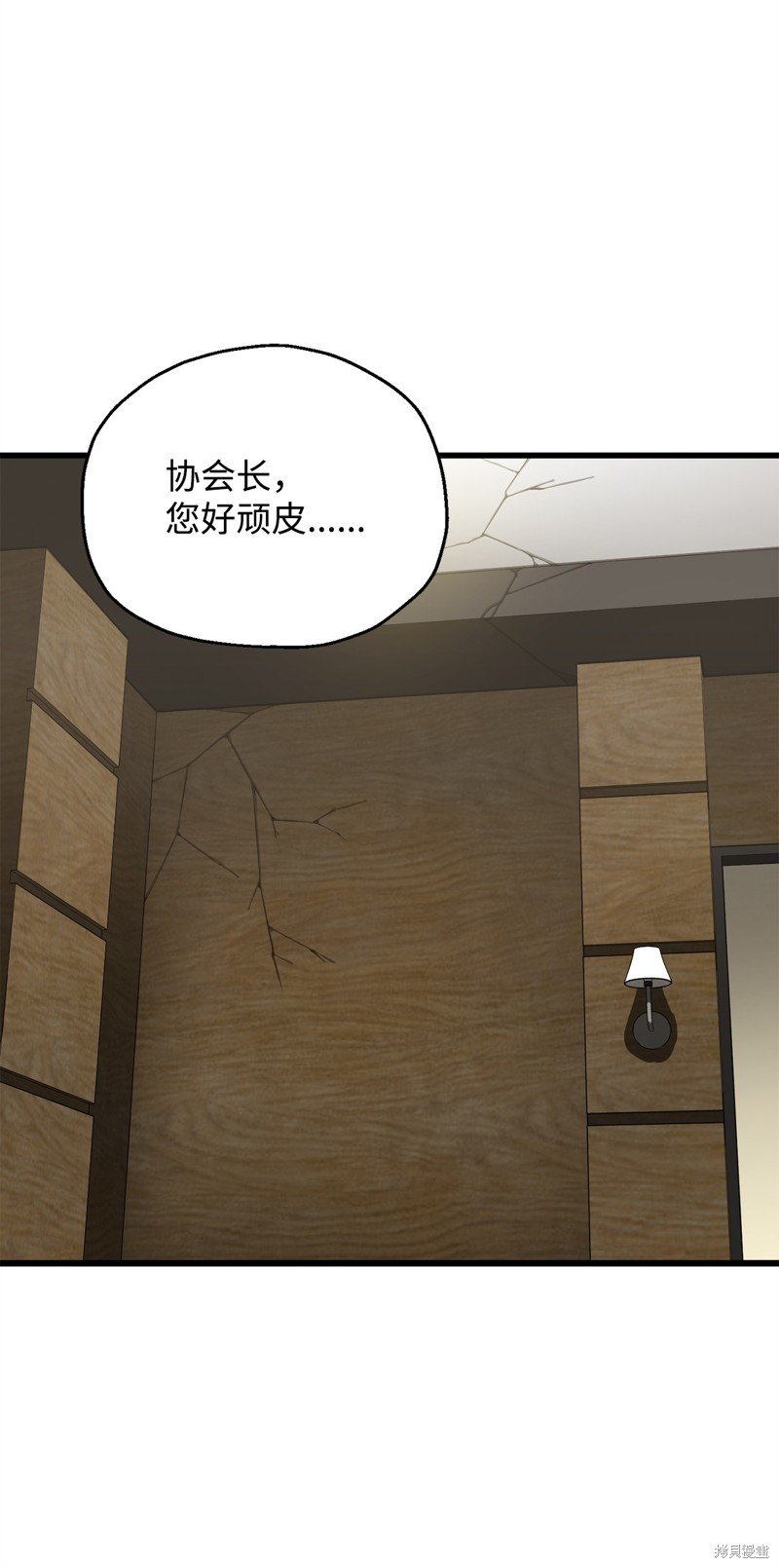 第116话