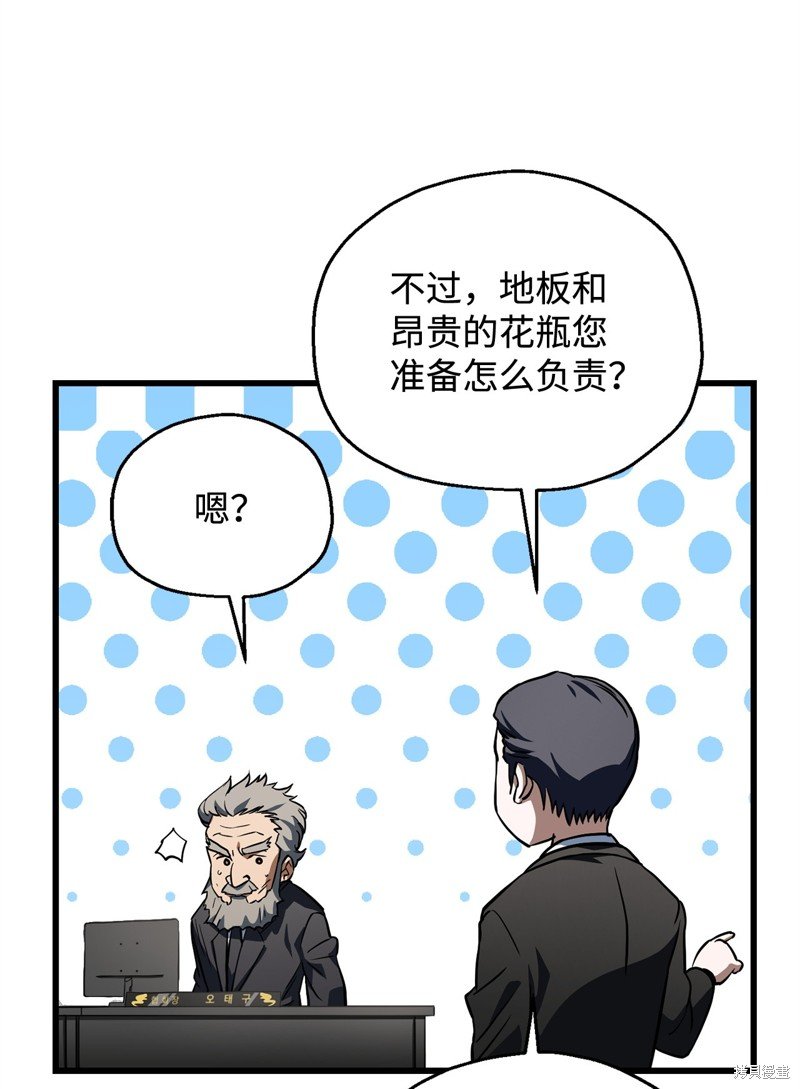 第116话