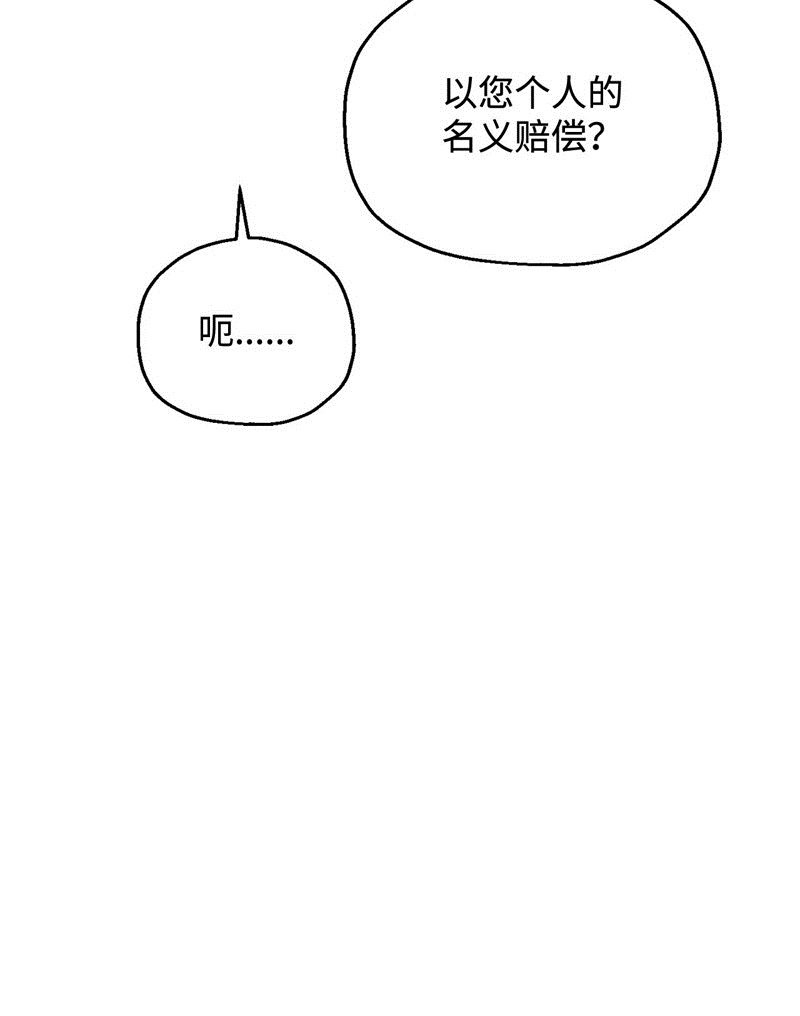 第116话