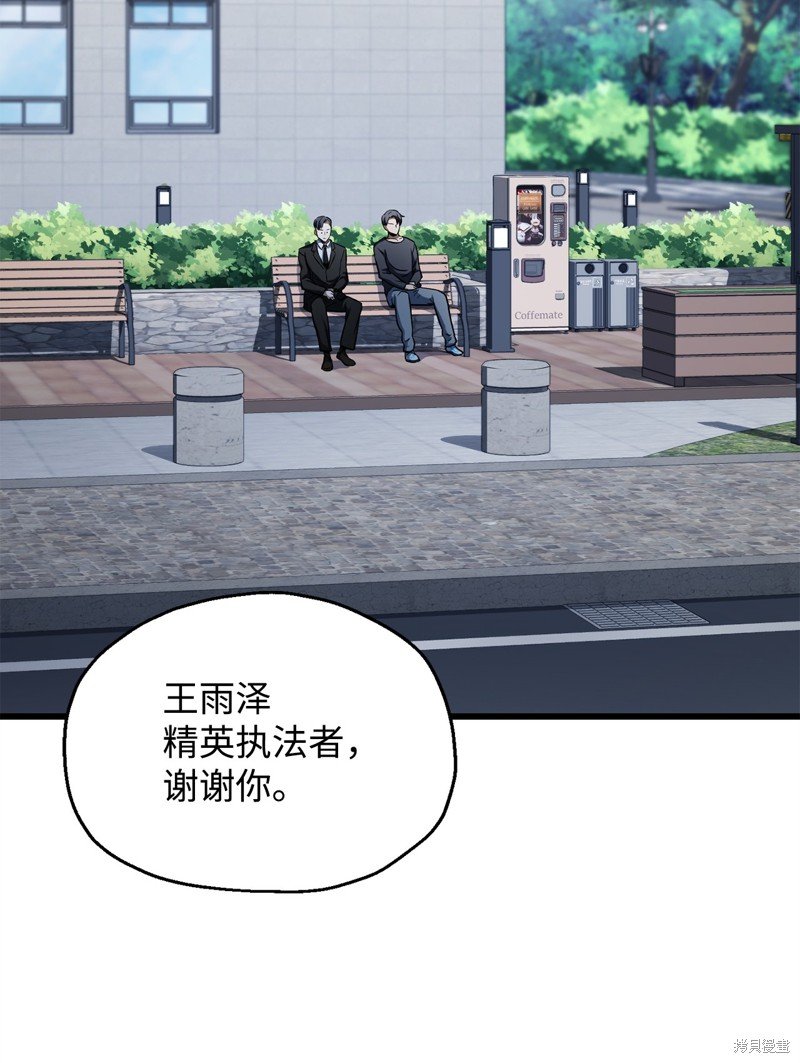 第117话
