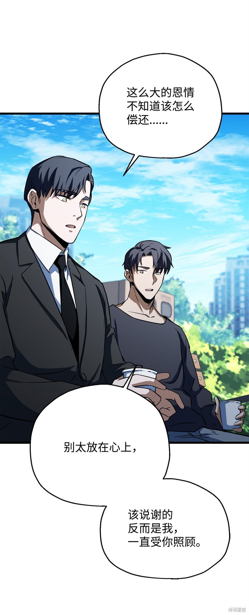 第117话