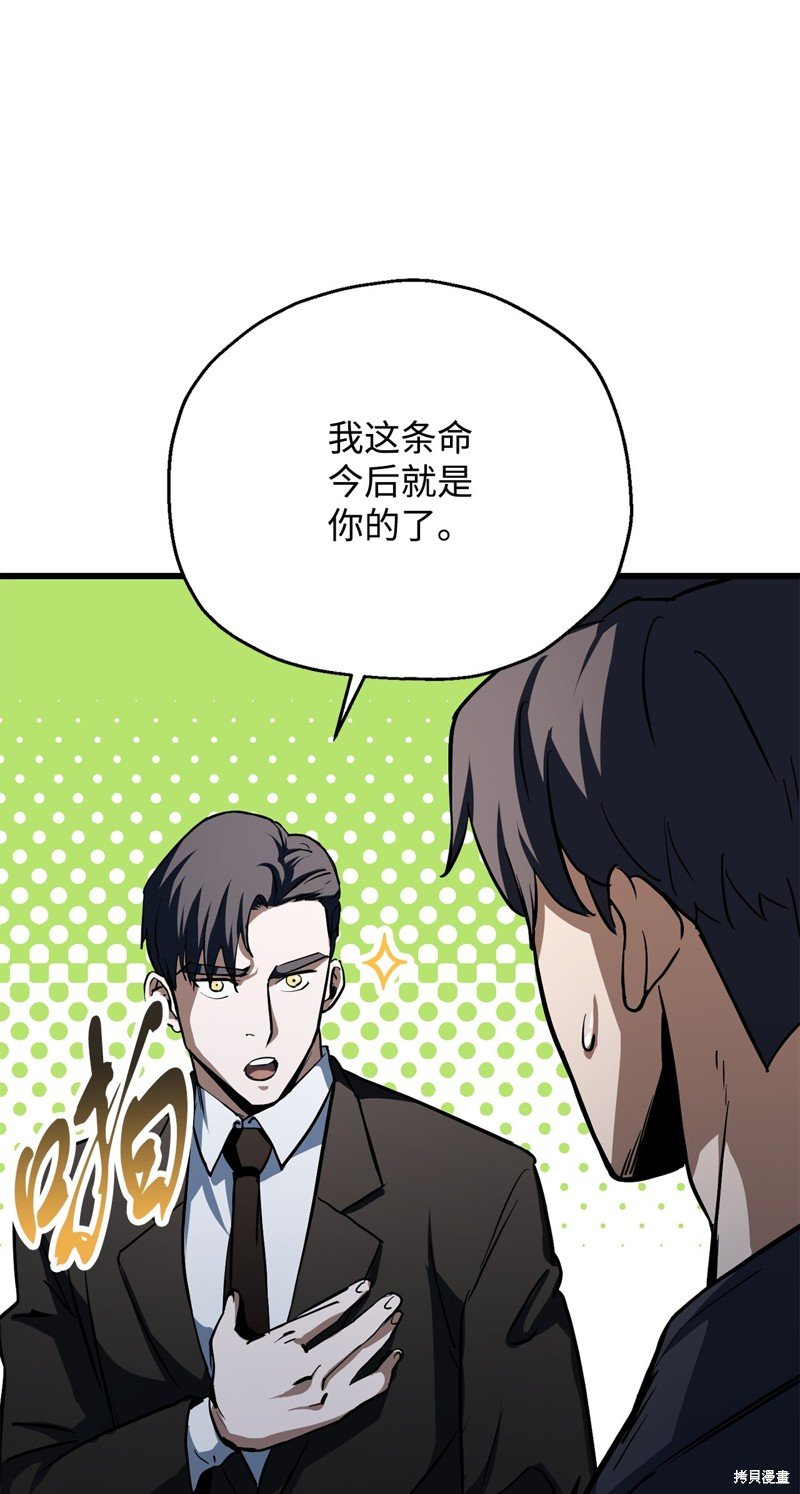 第117话