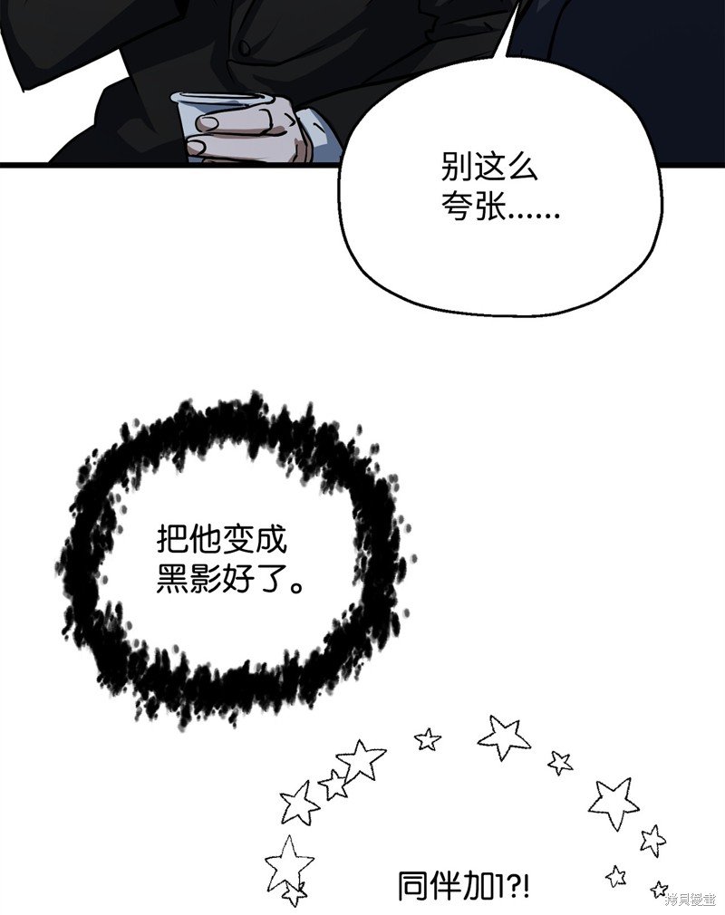 第117话