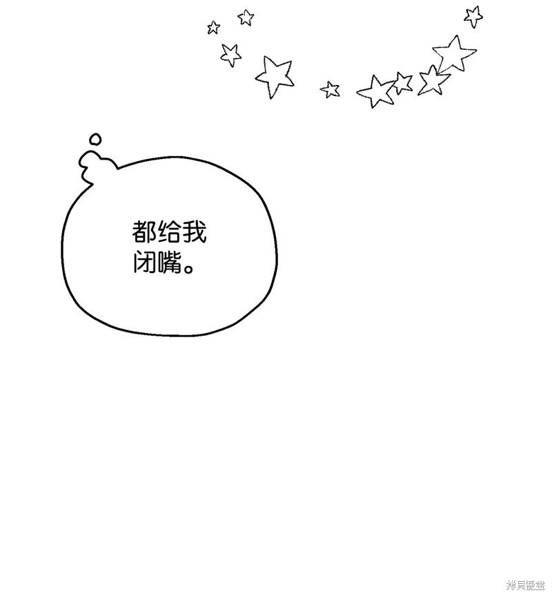 第117话