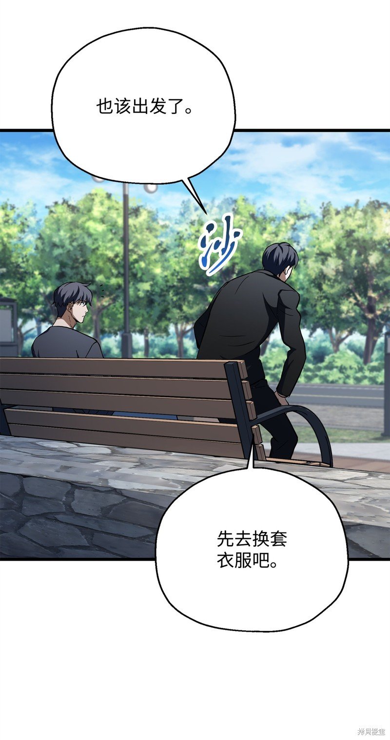 第117话