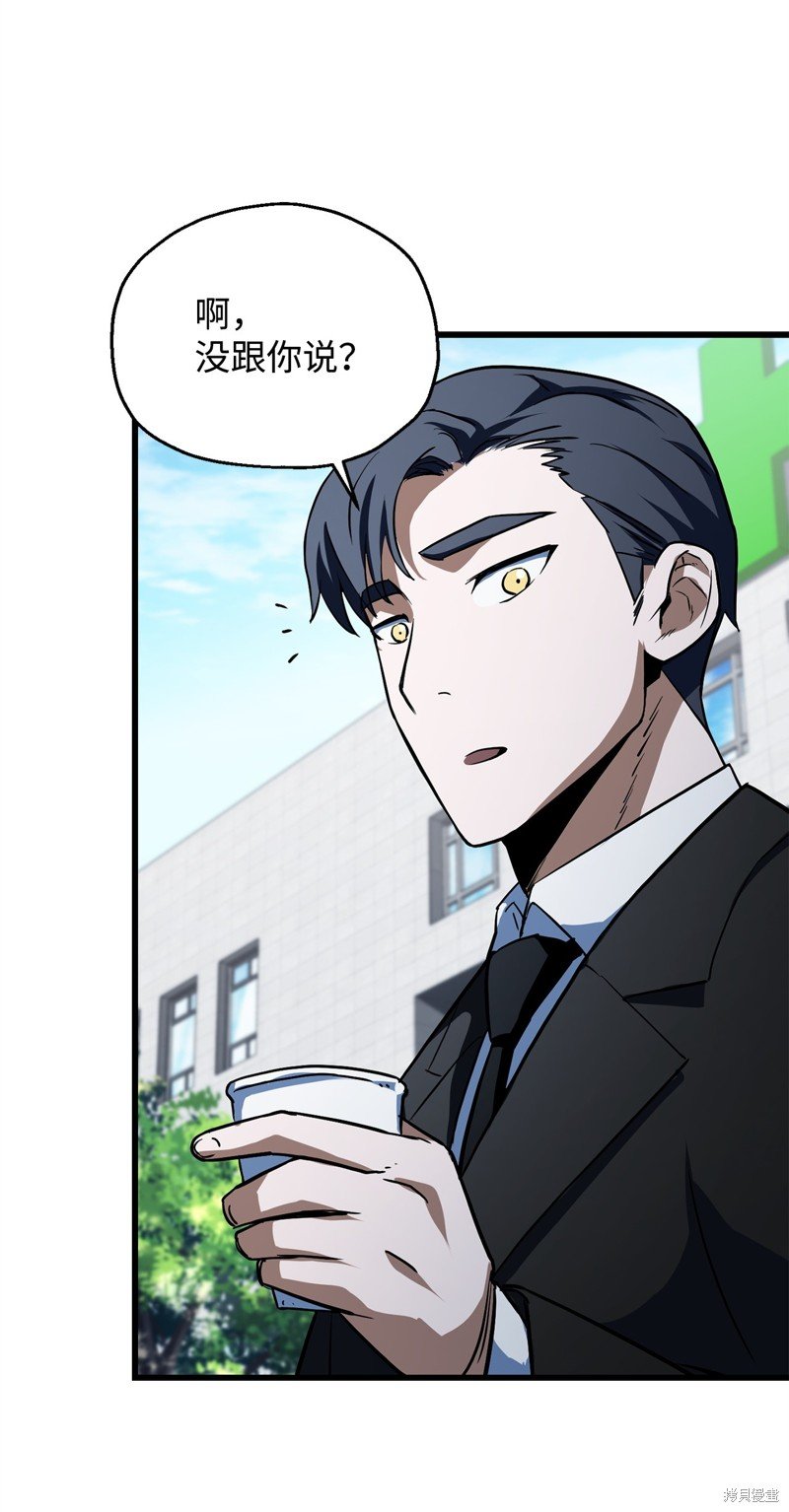 第117话