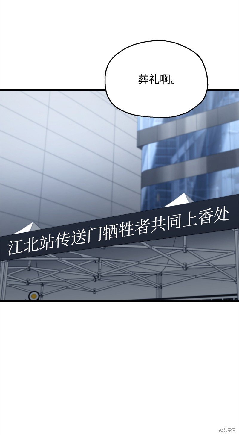 第117话