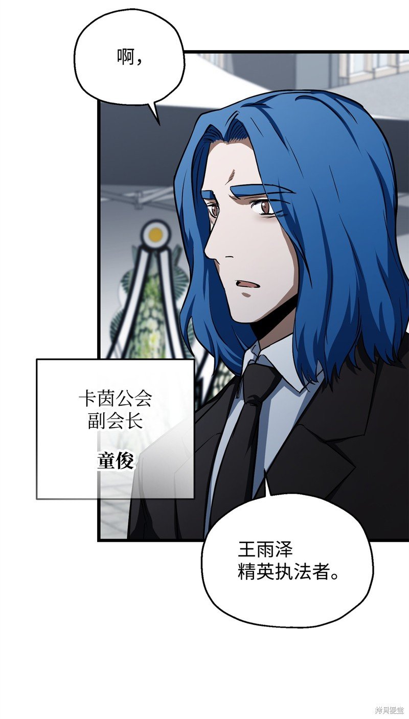 第117话