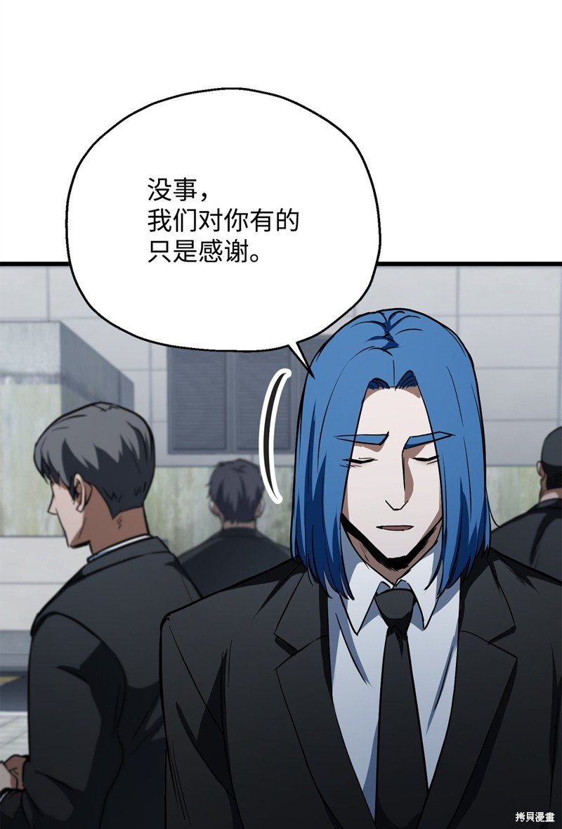 第117话