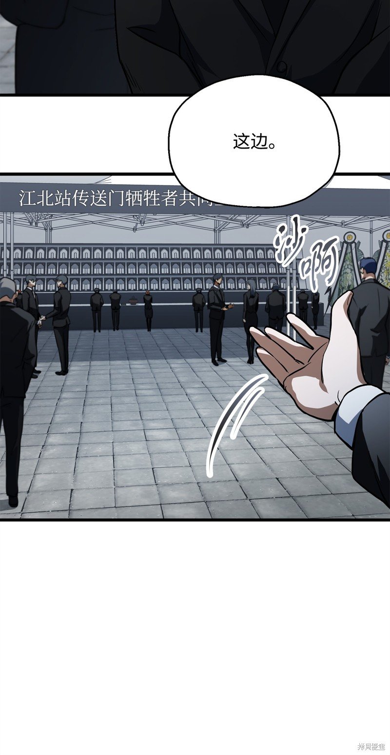 第117话