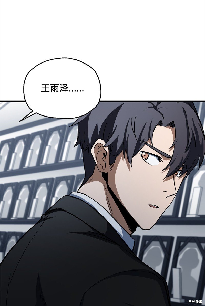 第117话