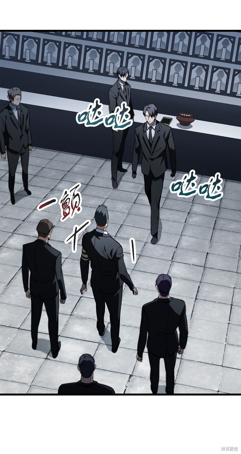 第117话