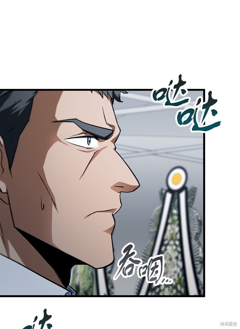 第117话