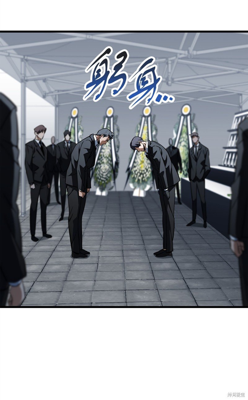 第117话