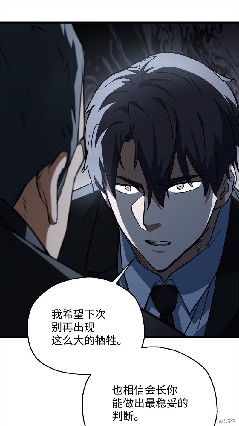 第117话