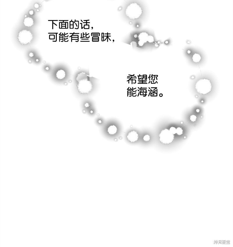 第117话