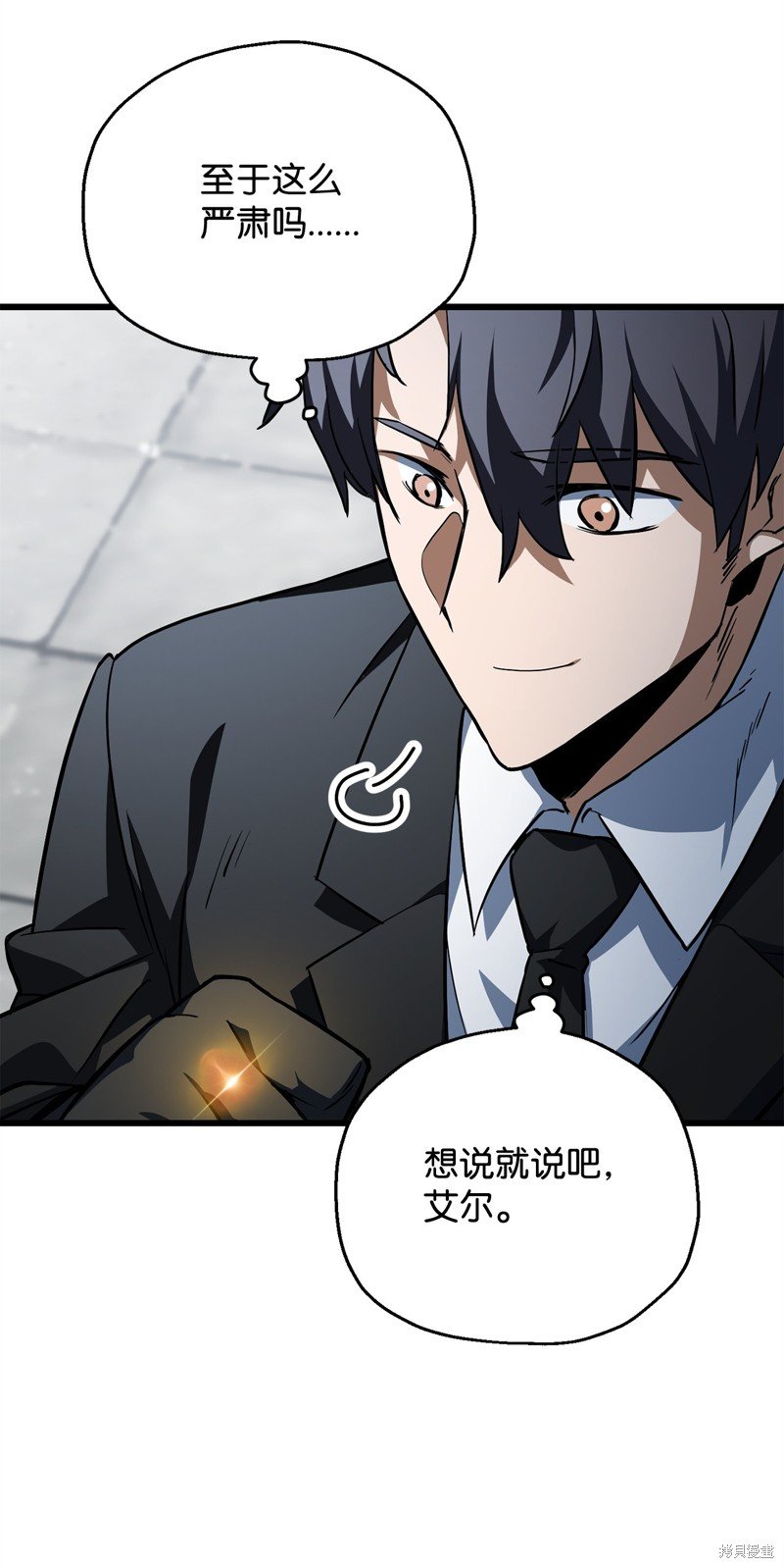 第117话