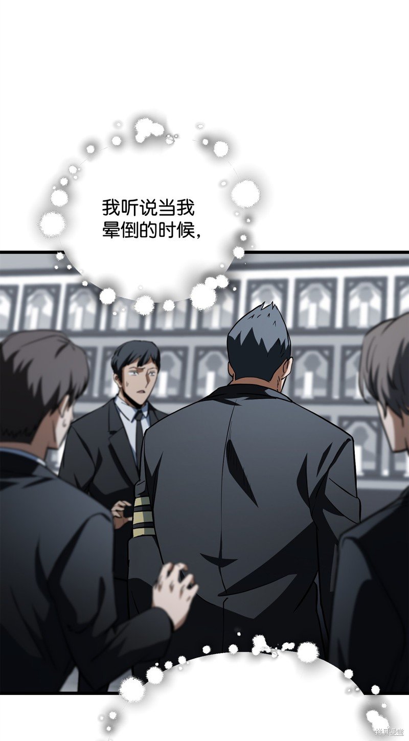 第117话