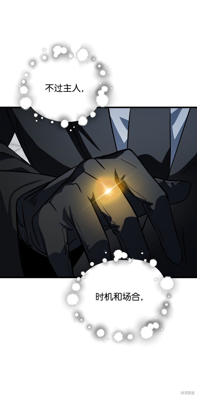 第117话