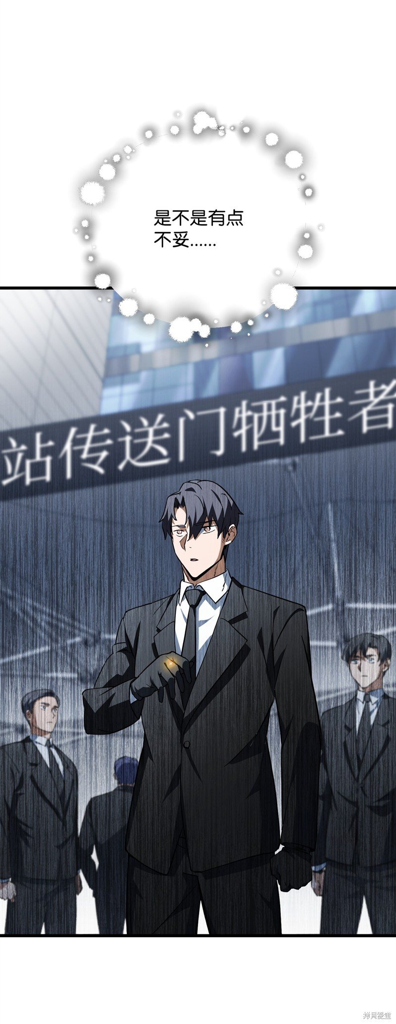 第117话