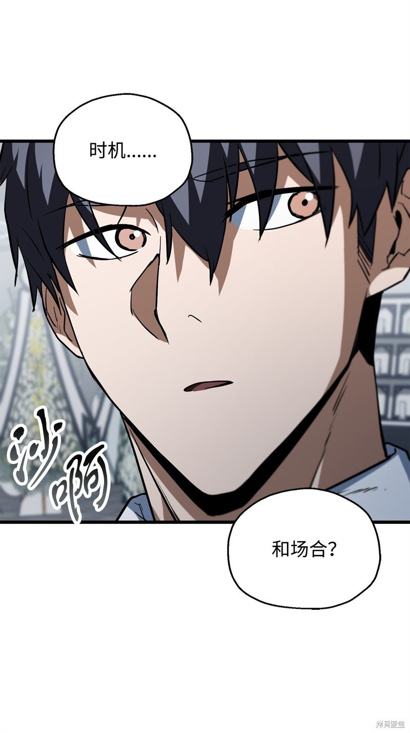 第117话