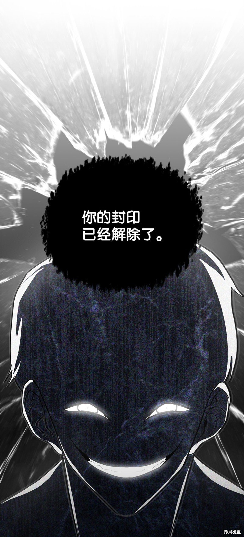 第117话