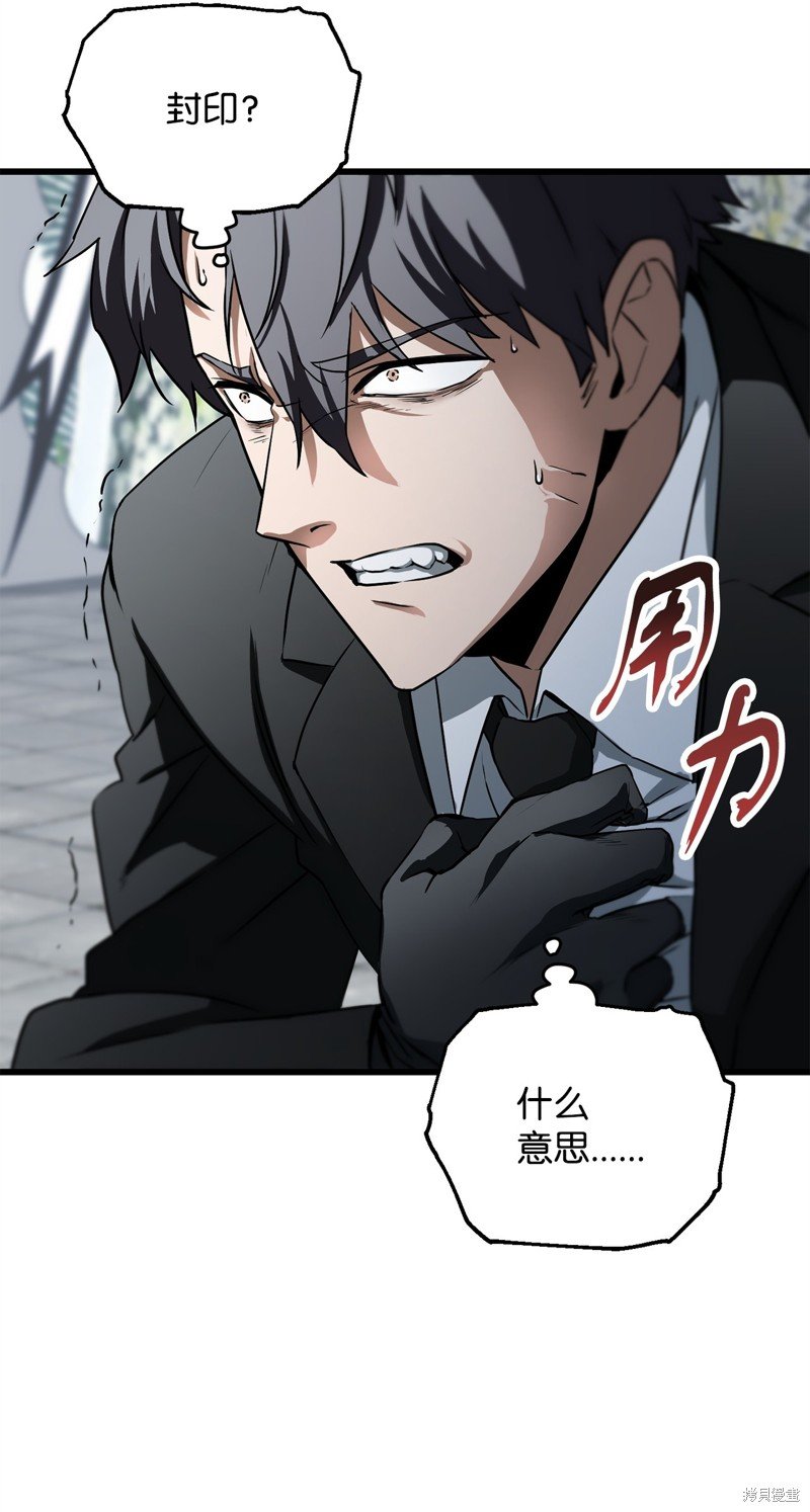 第118话