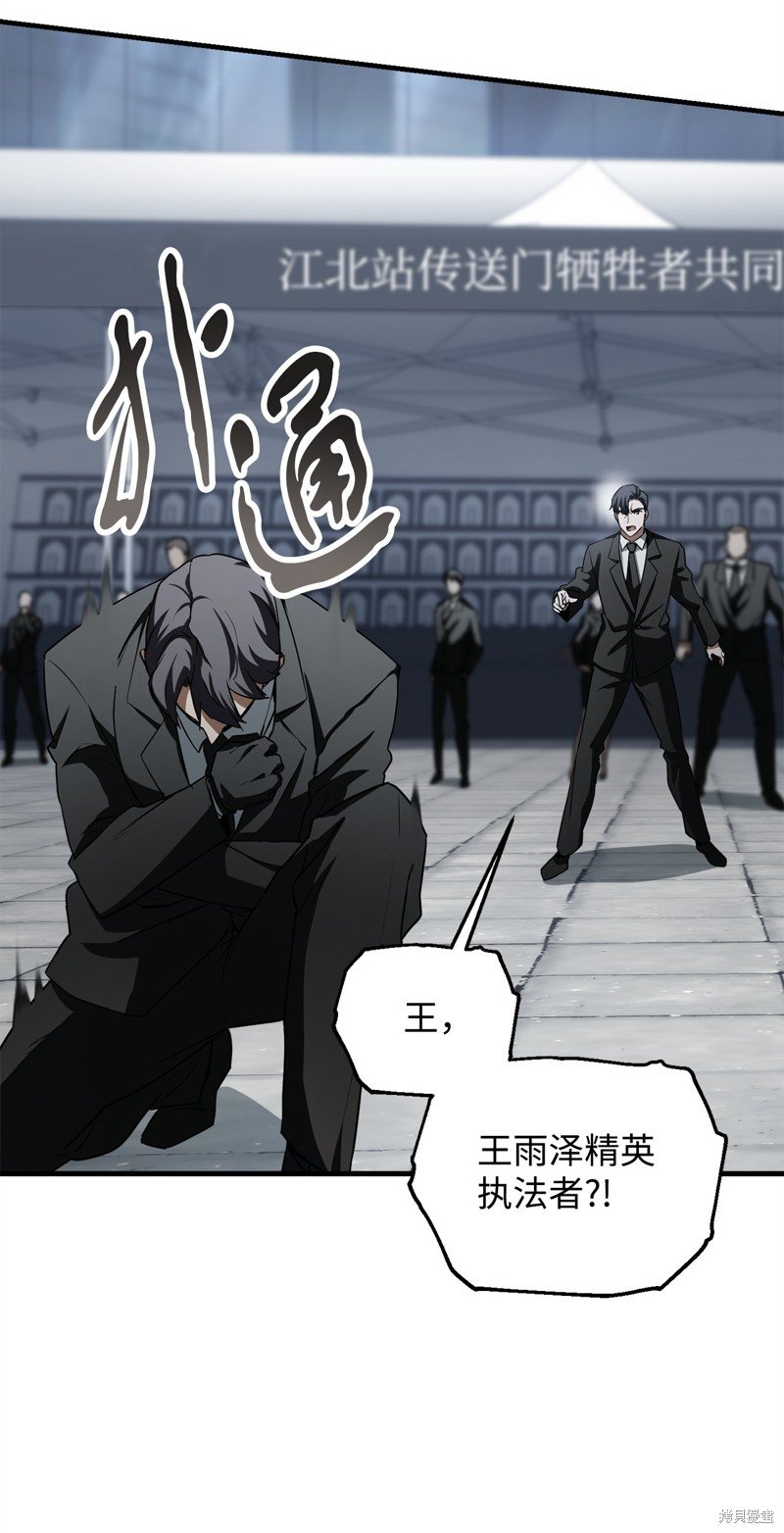 第118话