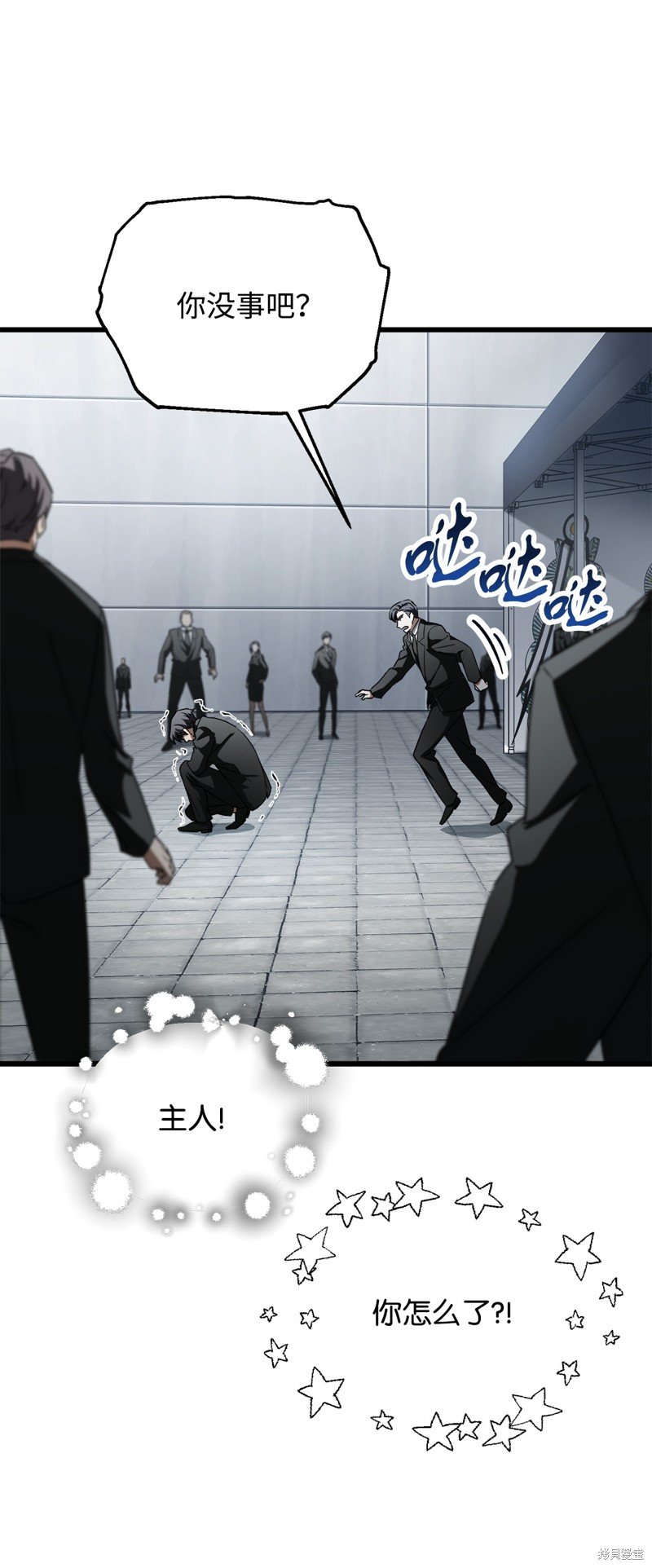第118话