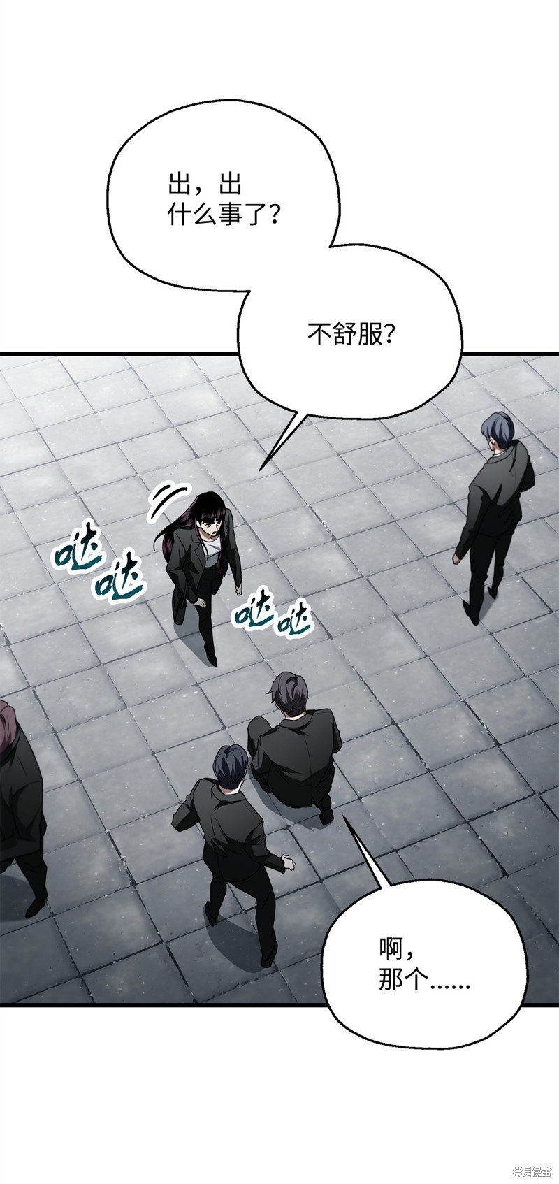 第118话