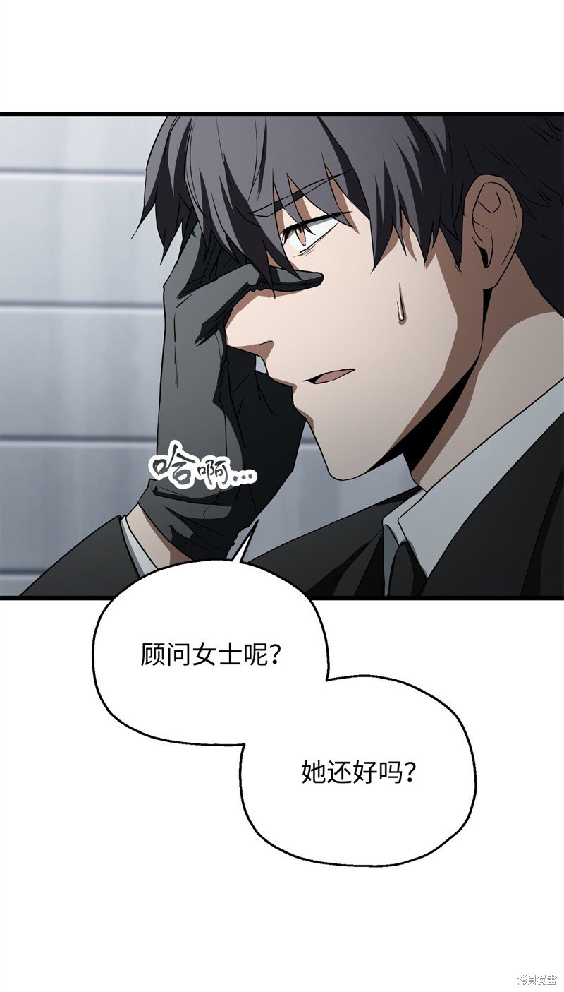 第118话