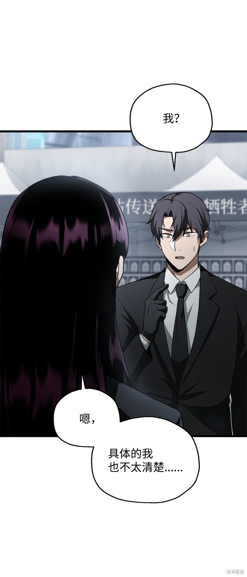 第118话