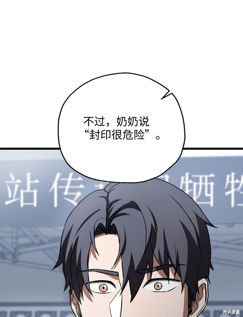 第118话
