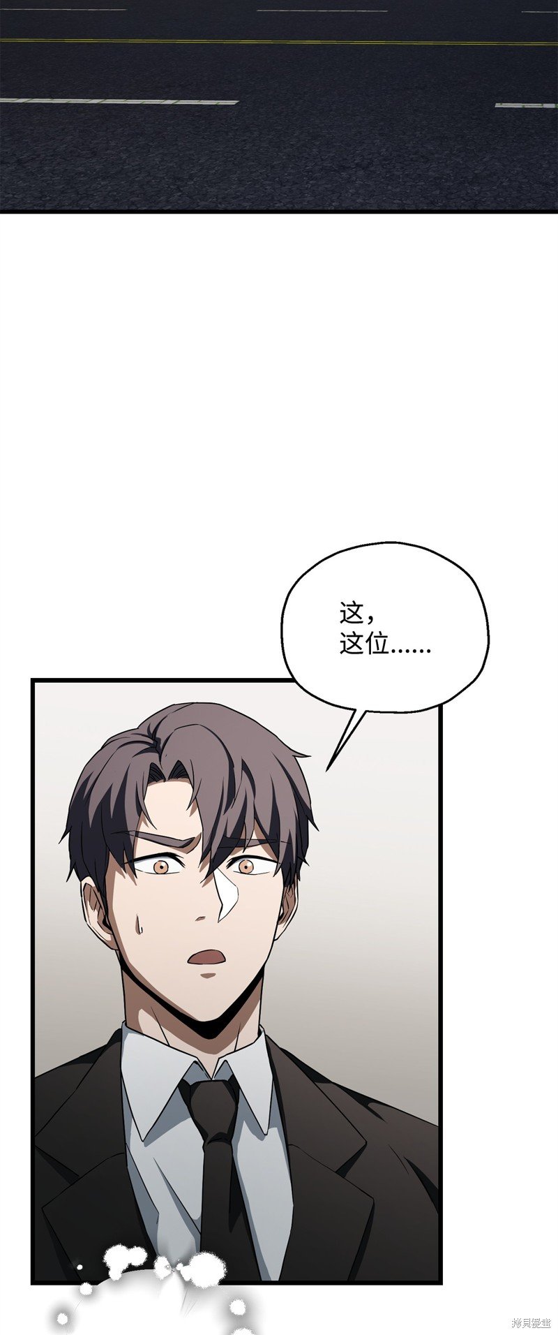 第118话