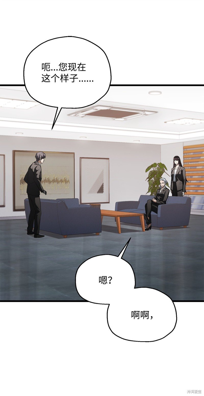 第118话