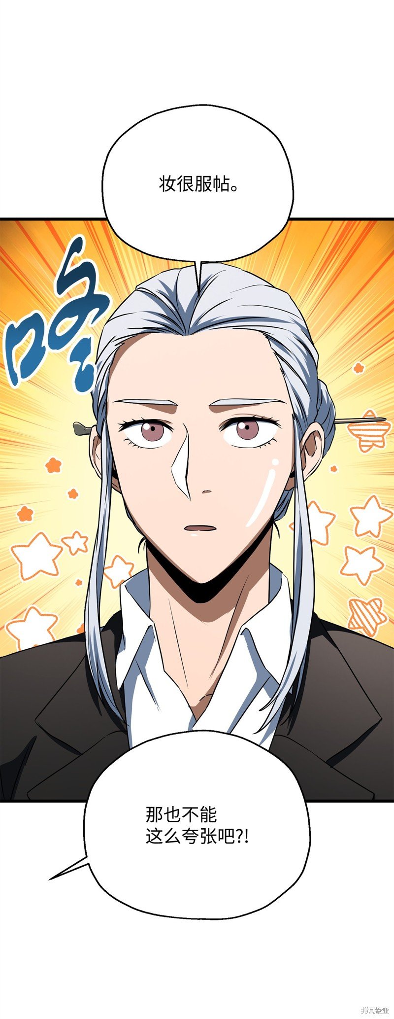 第118话
