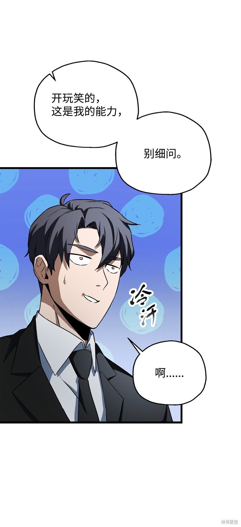 第118话